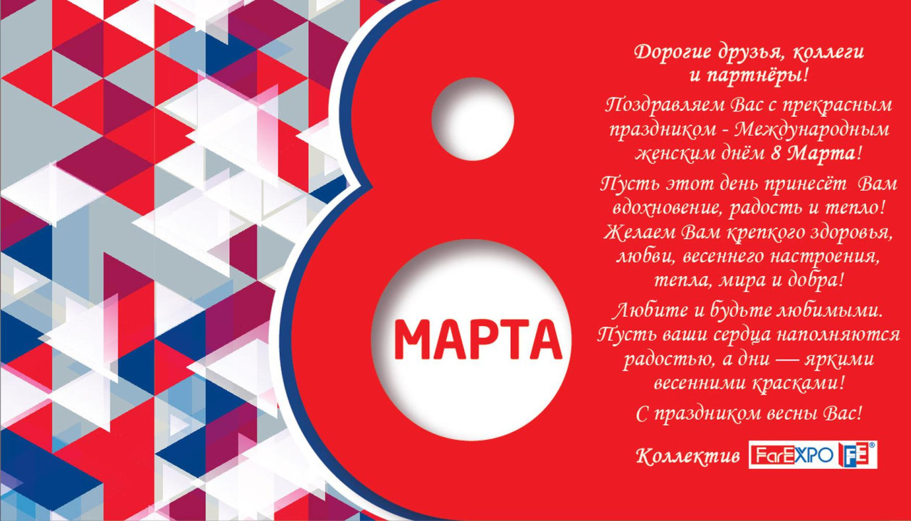 8 marta_07.03.2025.jpg