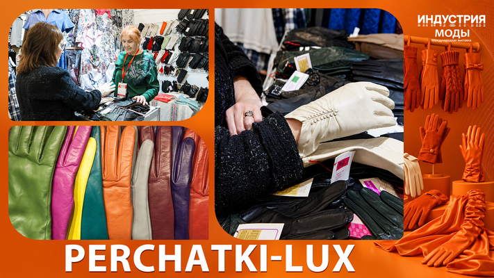 PERCHATKI-LUX.RU